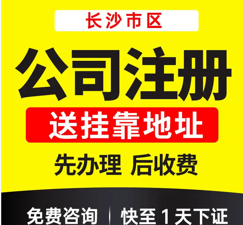 襄樊襄樊科技公司转让无债务，无纠纷